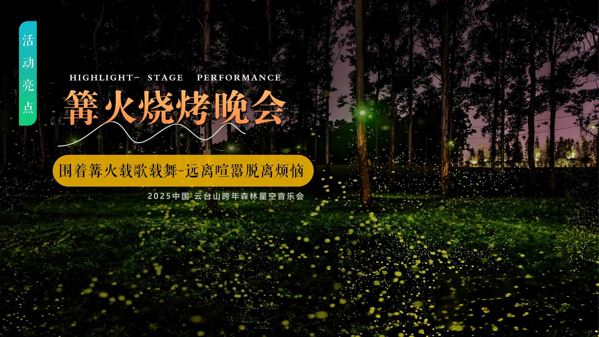 星空博雅文化多个重点文化项目稳步推进